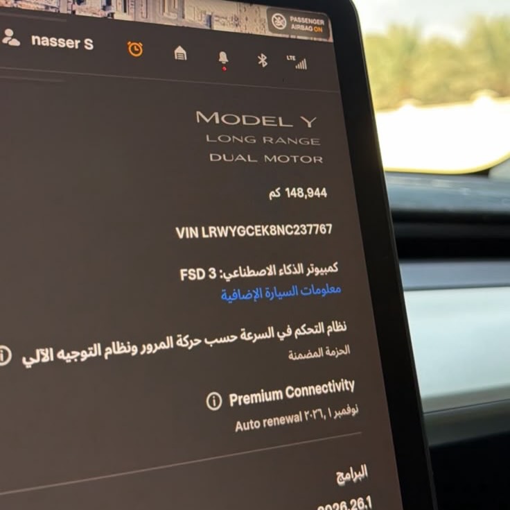 تسلا موديل Y 2022 صورة 5