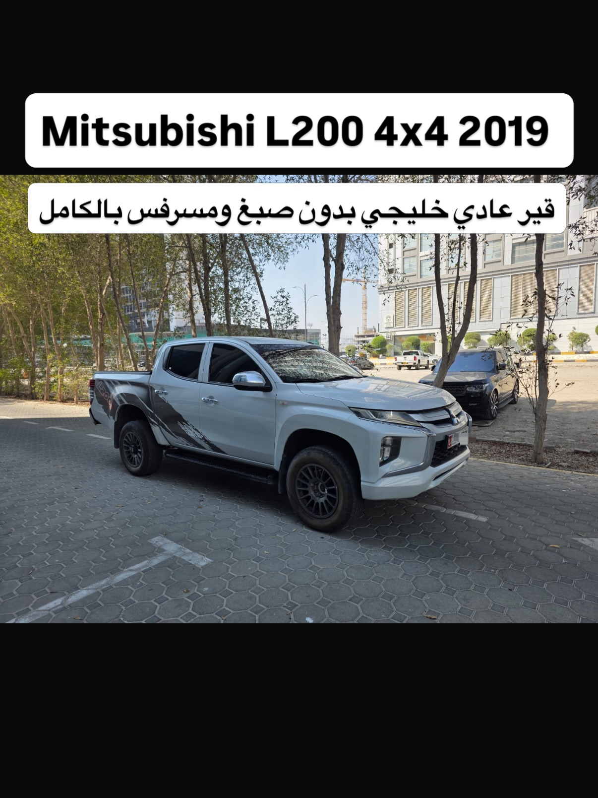 ميتسوبيشي L200 2019