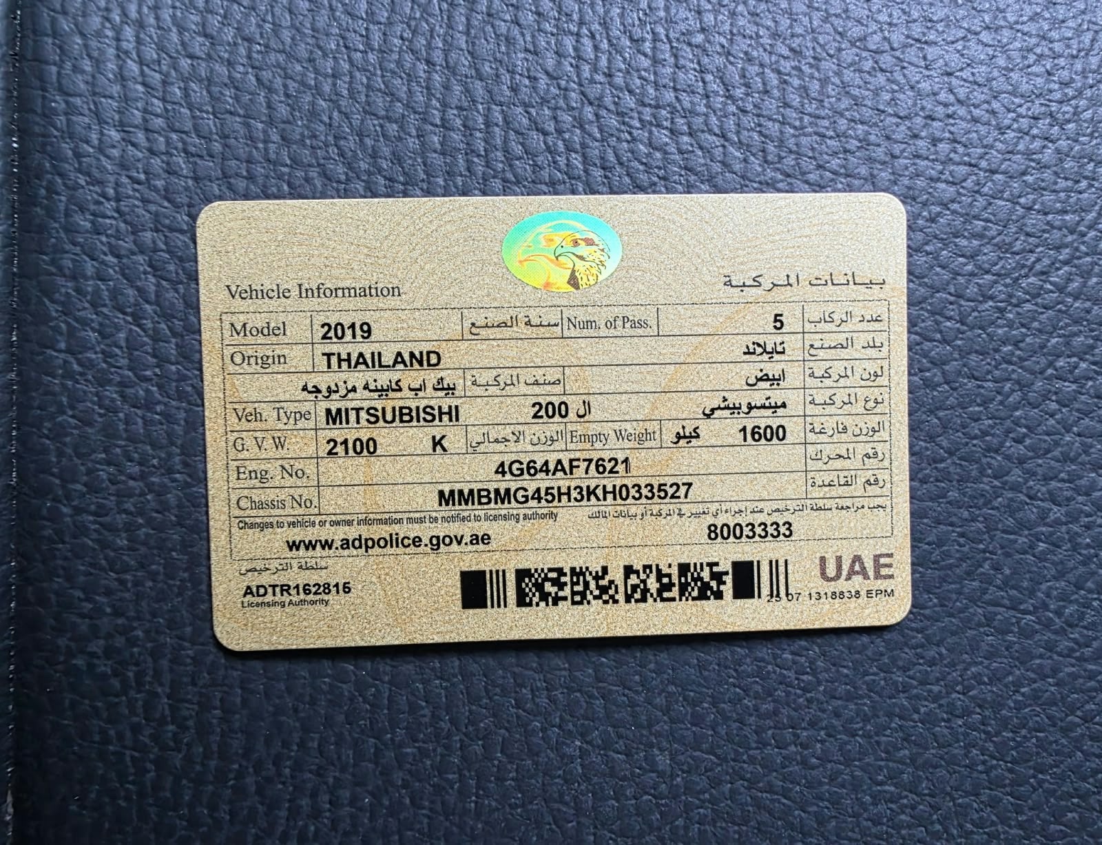 ميتسوبيشي L200 2019 صورة 8