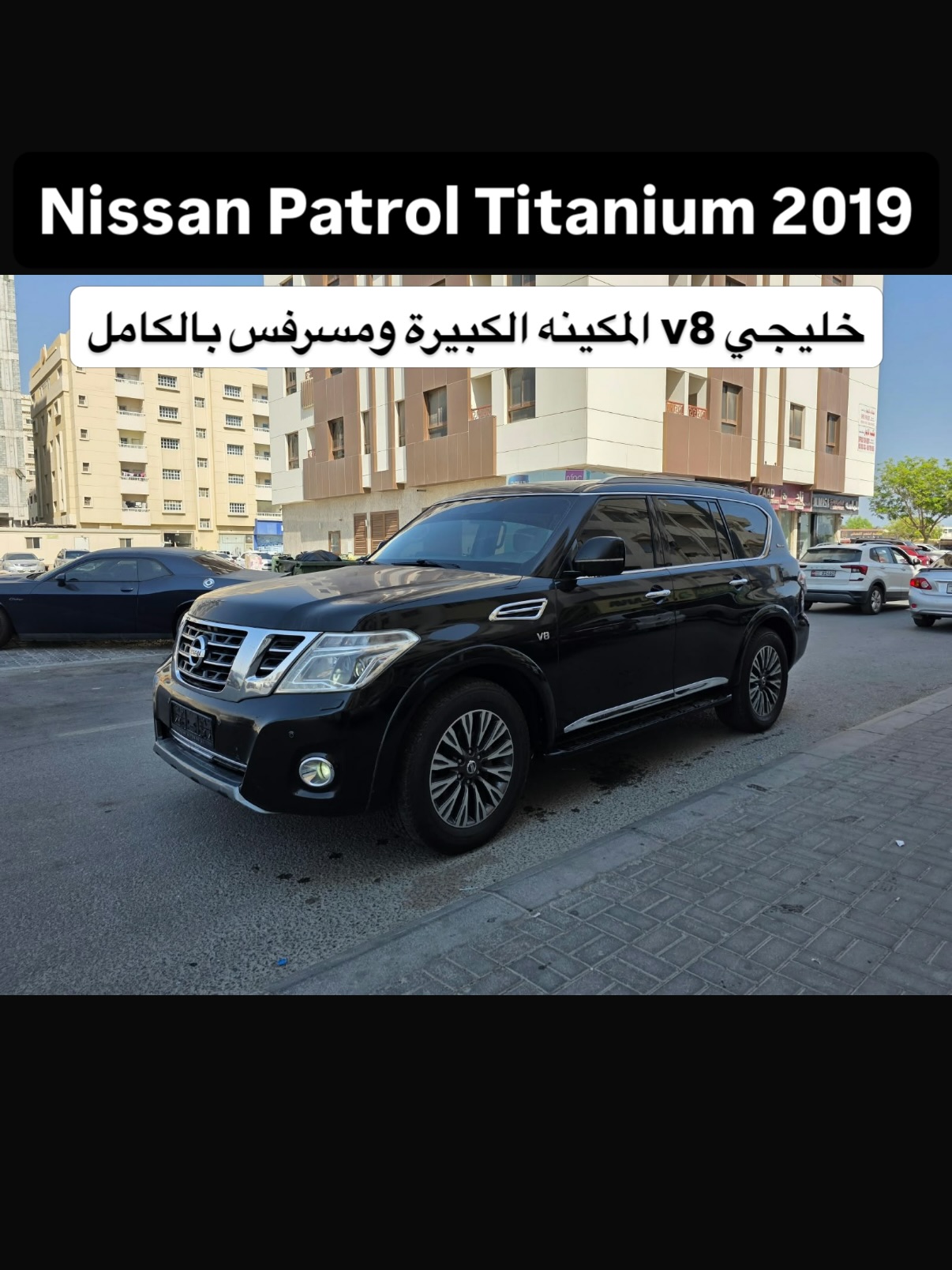 نيسان باترول 2019