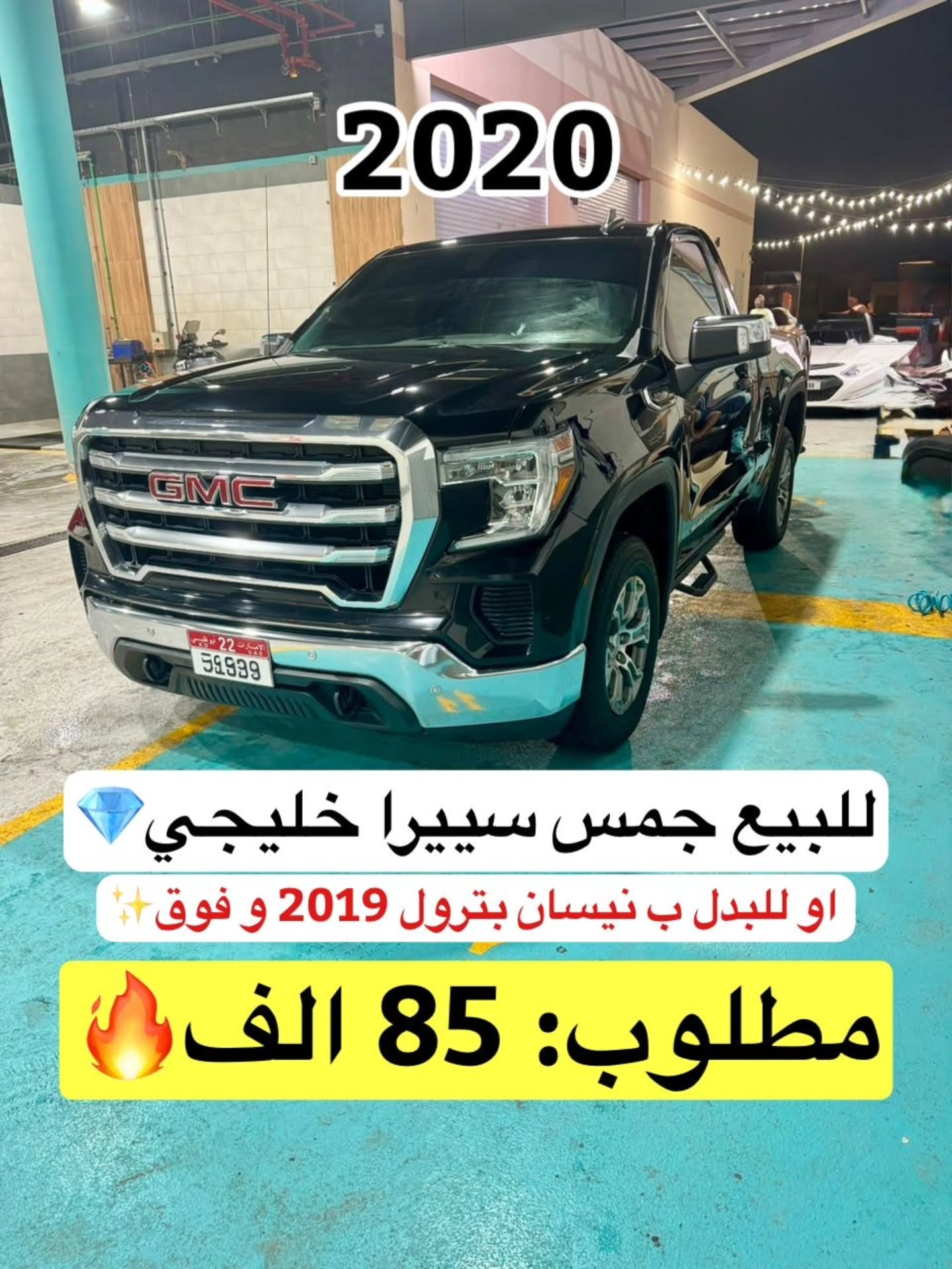 GMC Sierra 2019