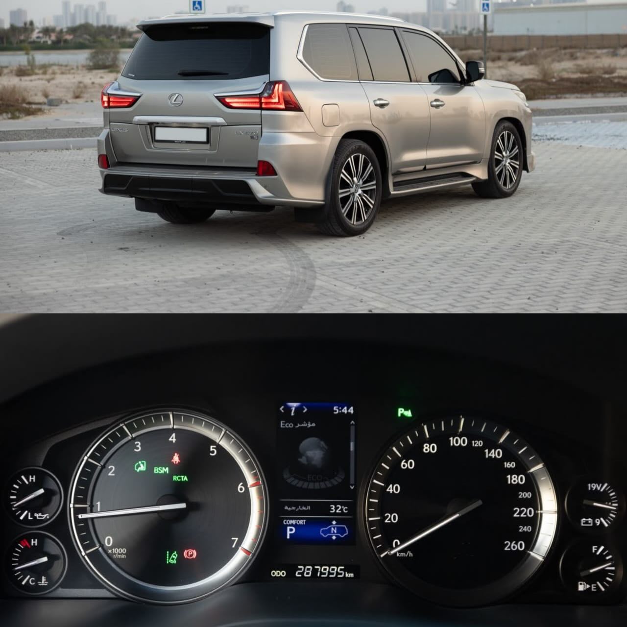 لكزس LX 2019 صورة 3