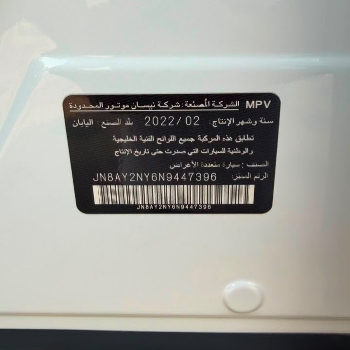 نيسان باترول 2022 صورة 7