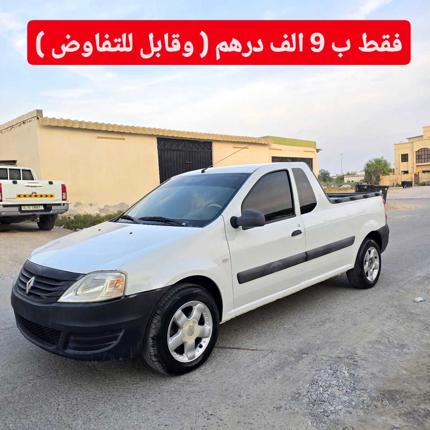 رينو لوجان 2011