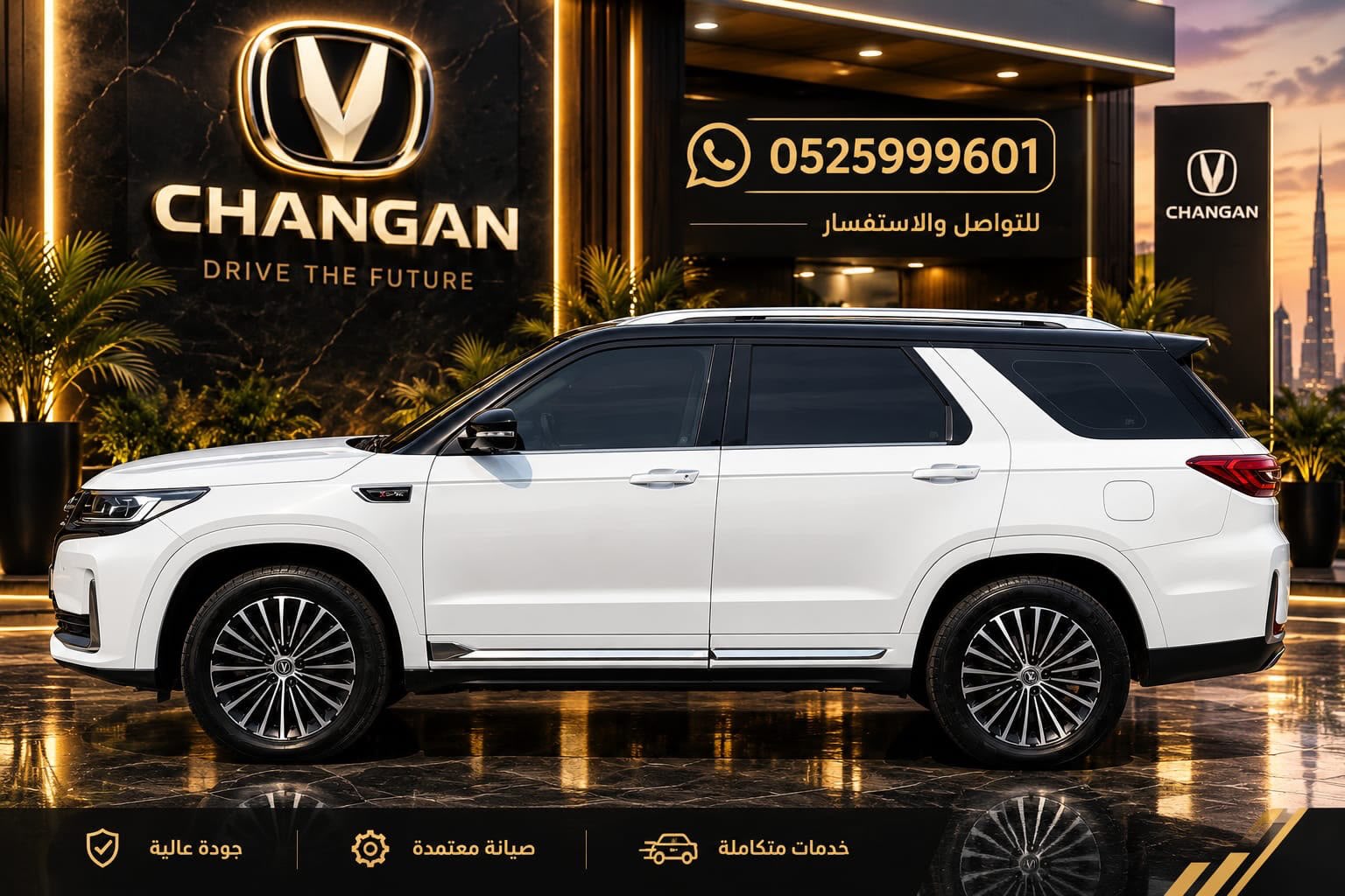 شانجان CS95 2022 صورة 3