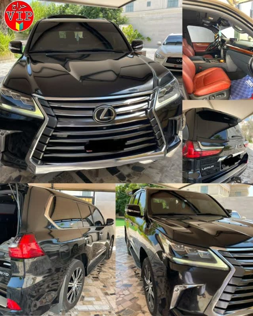 لكزس LX 2020