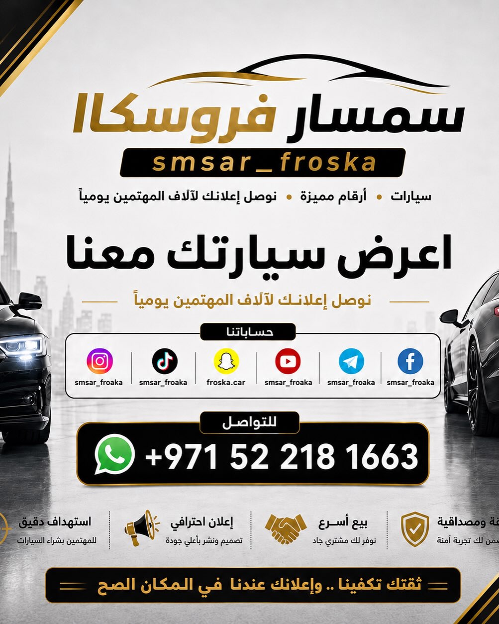 هيونداي النترا 2011 صورة 2