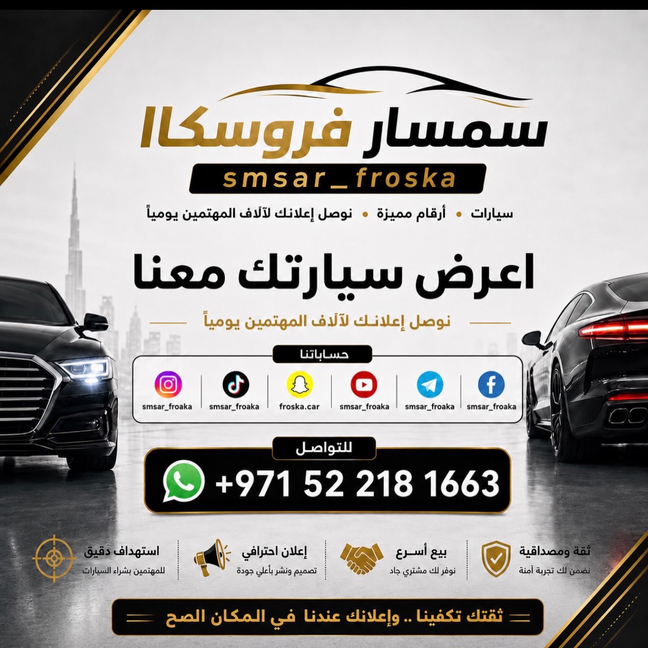 تويوتا يارس 2017 صورة 2