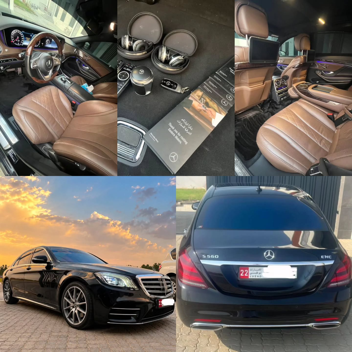 مرسيدس الفئة S 2018