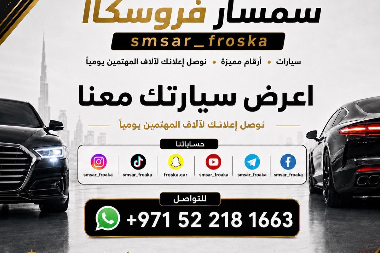 لكزس LX 2025 صورة 2