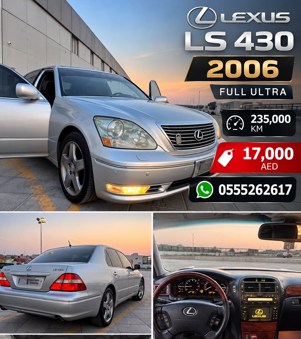 Lexus LS 2006