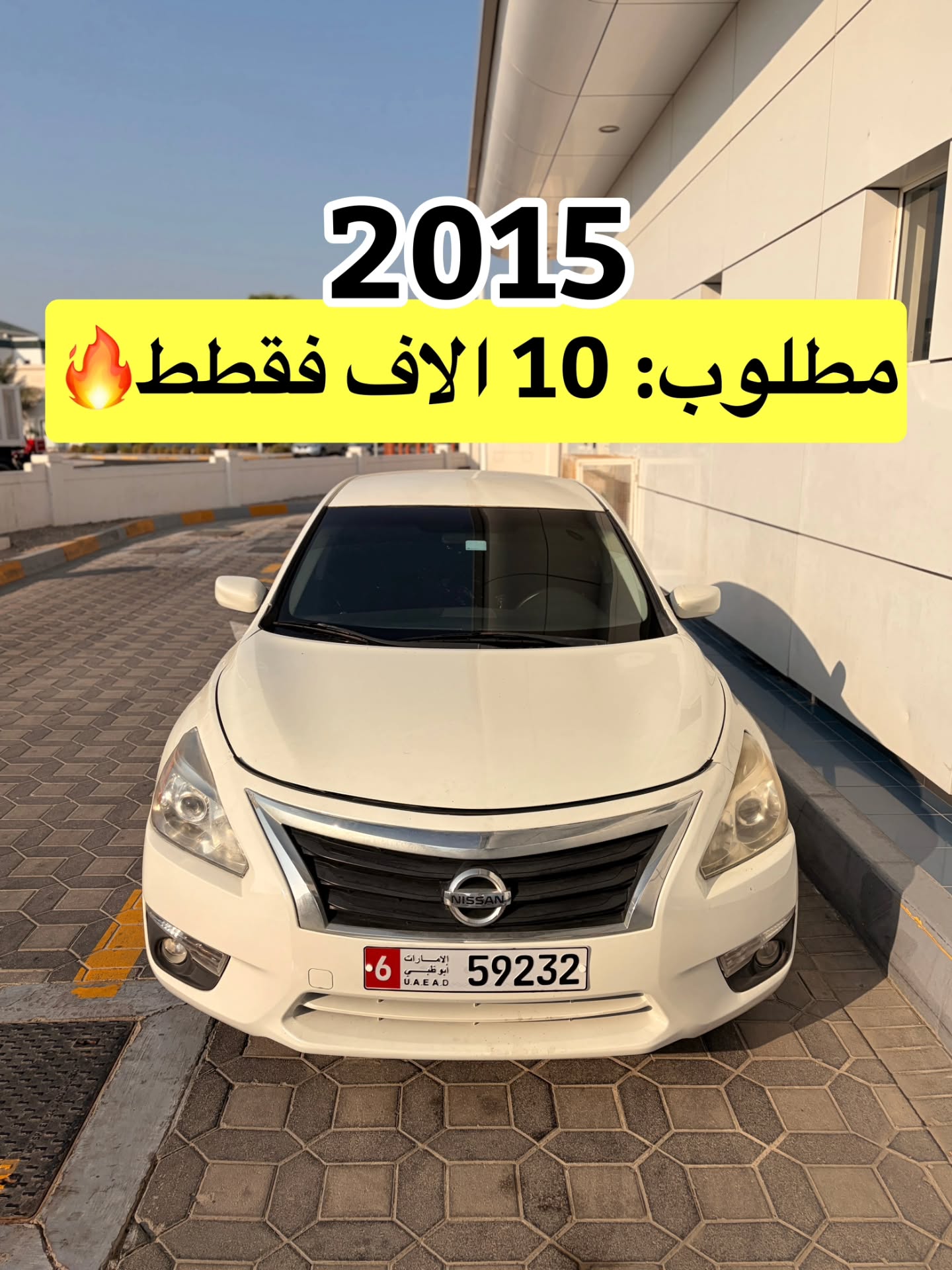 Nissan Altima 2015