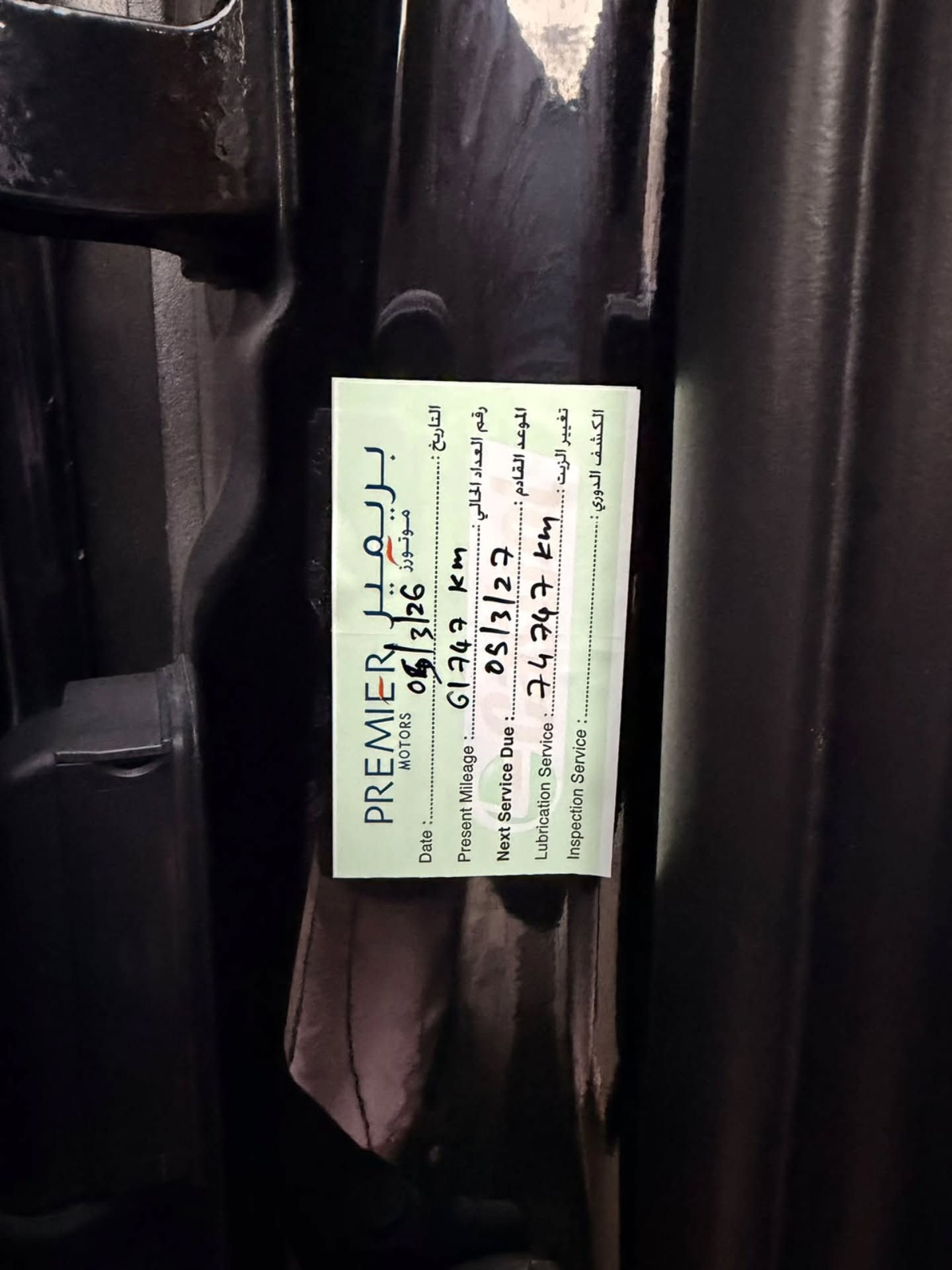 لاند روفر ديفندر 2023 صورة 8