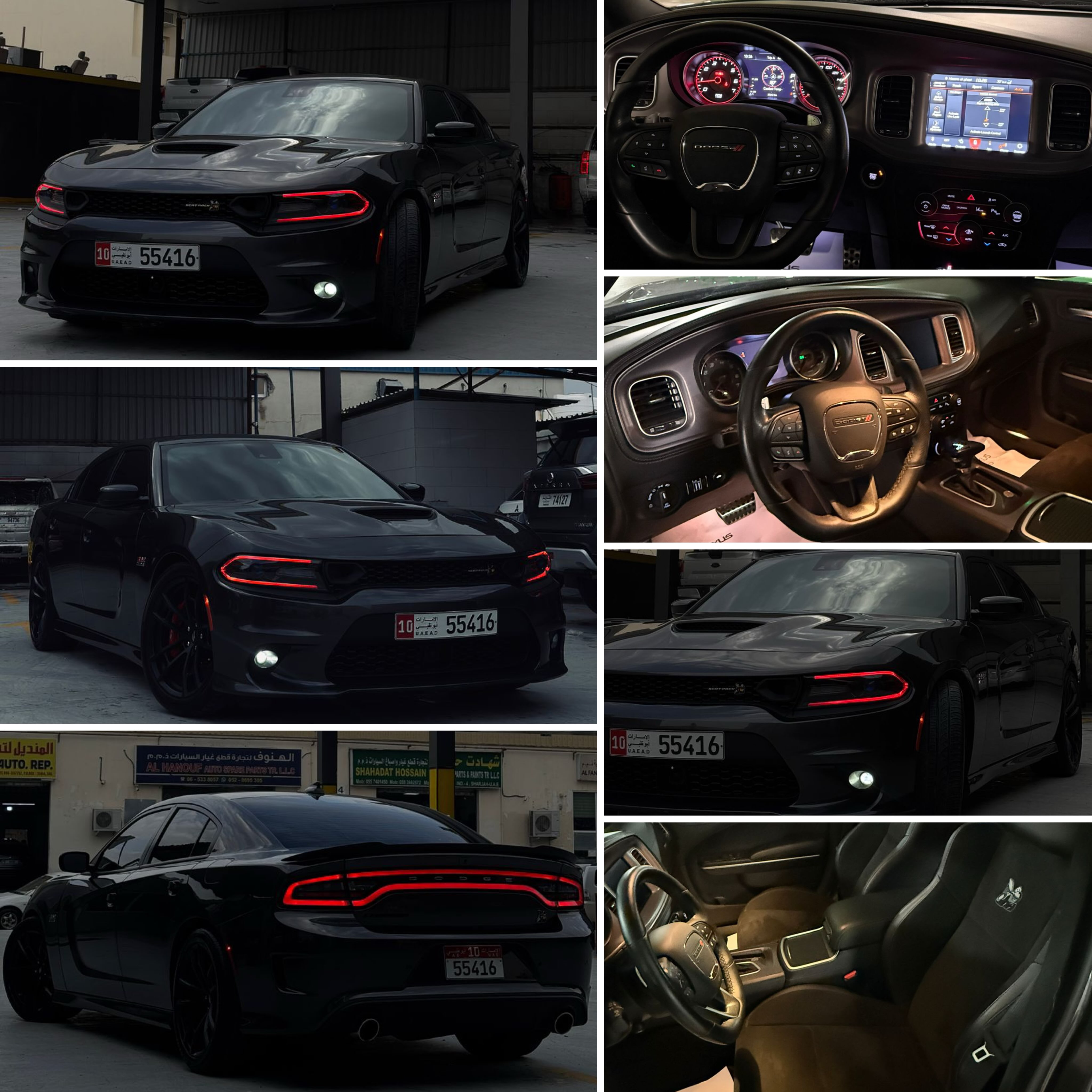 Dodge Charger 2023