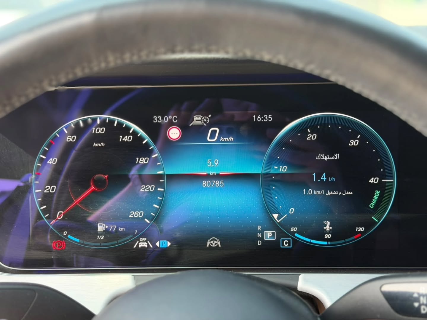 Mercedes-Benz E-Class 2021 photo 6