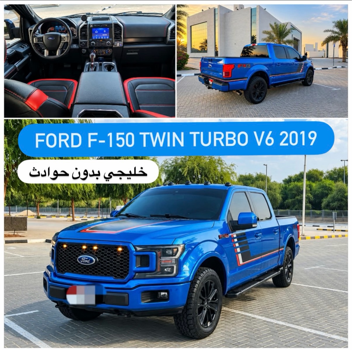 Ford F-150 2019