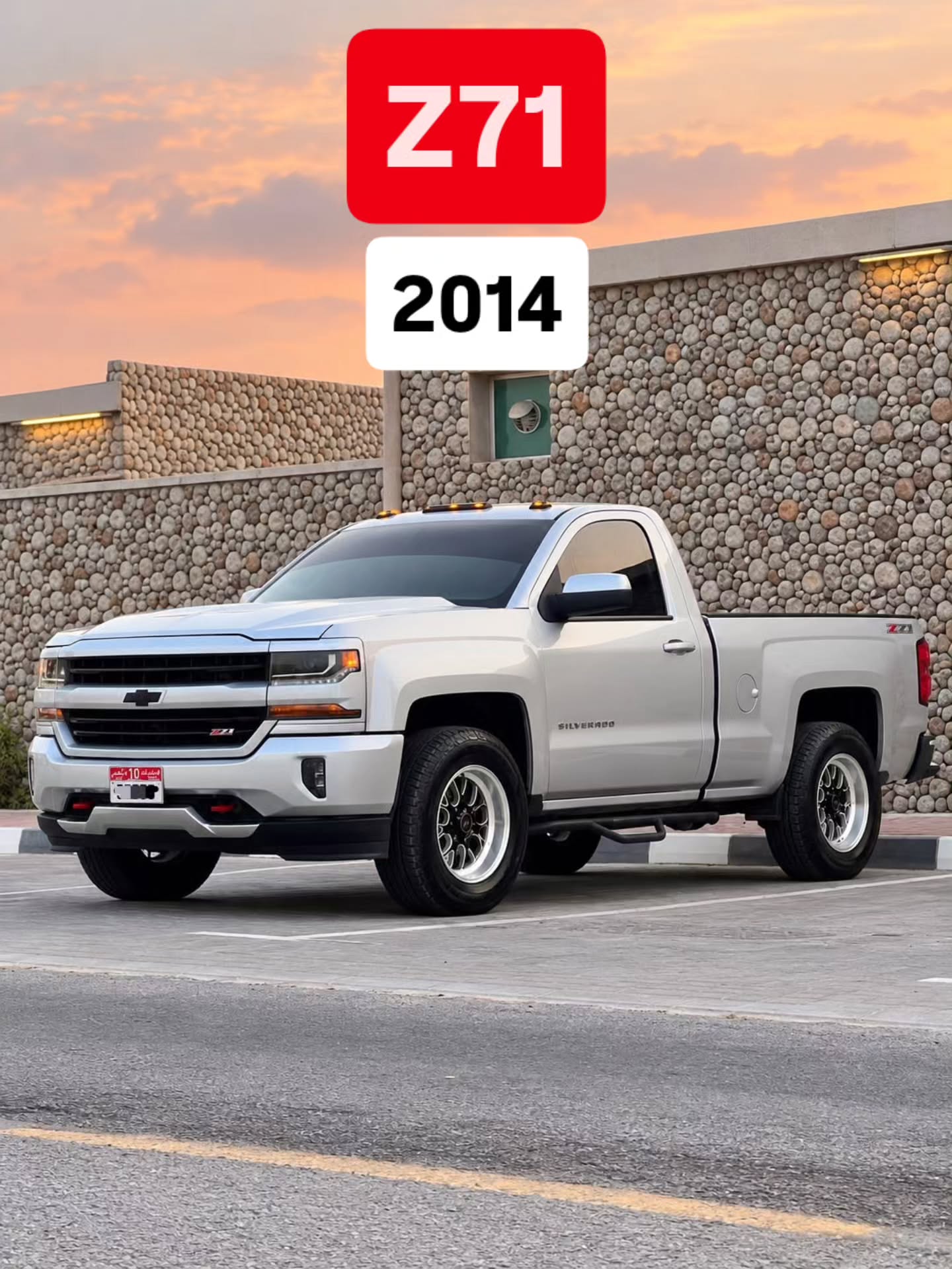 Chevrolet Silverado 2014