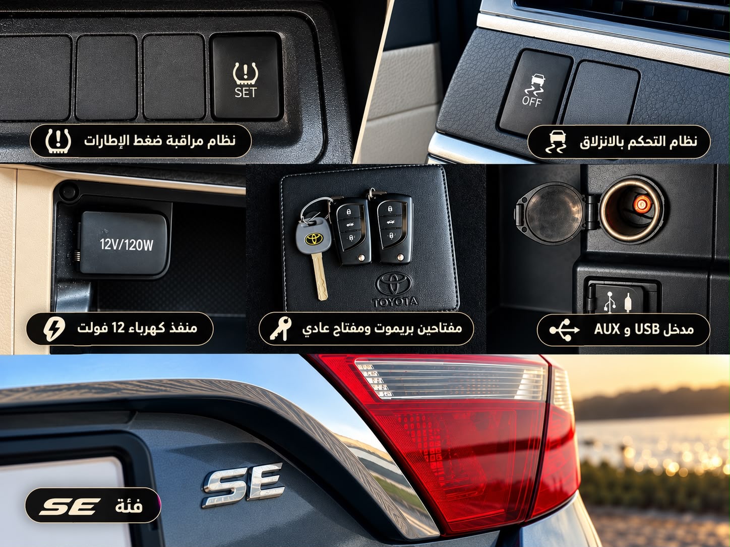 Toyota Camry 2017 photo 8