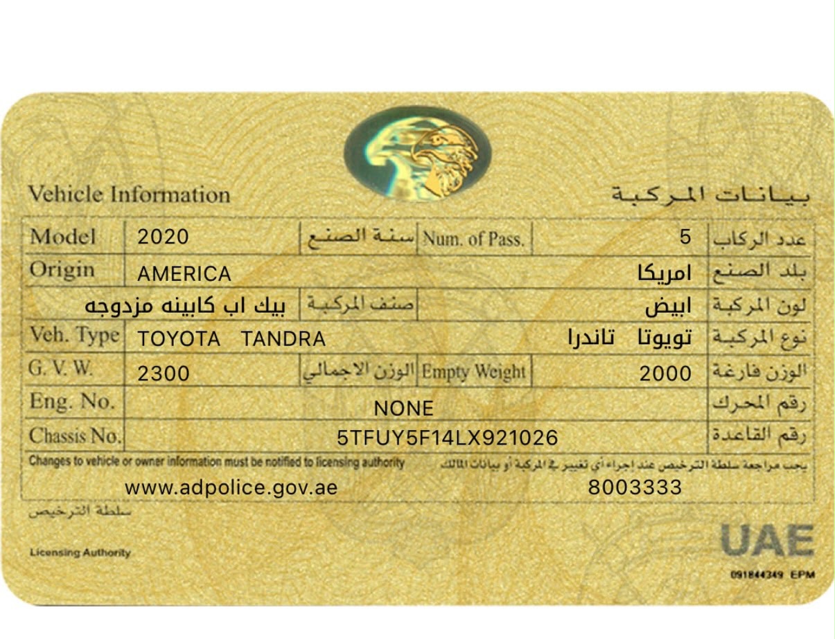 تويوتا تندرا 2020 صورة 7