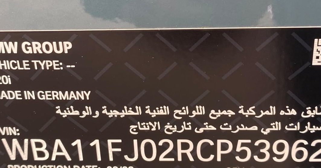 بي إم دبليو الفئة 5 2024 صورة 6