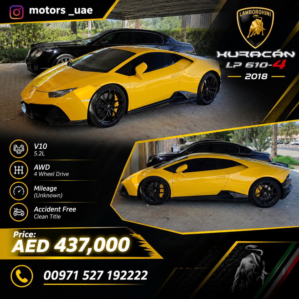 لامبورغيني هوراكان 2018