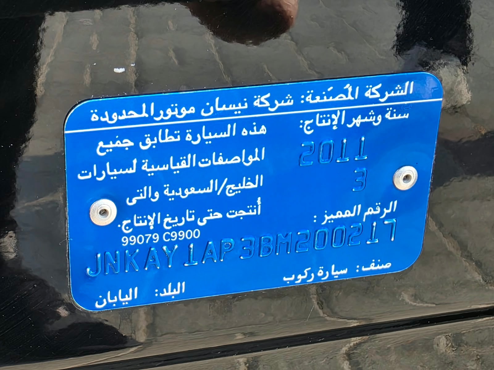 إنفينيتي M56 2011 صورة 7