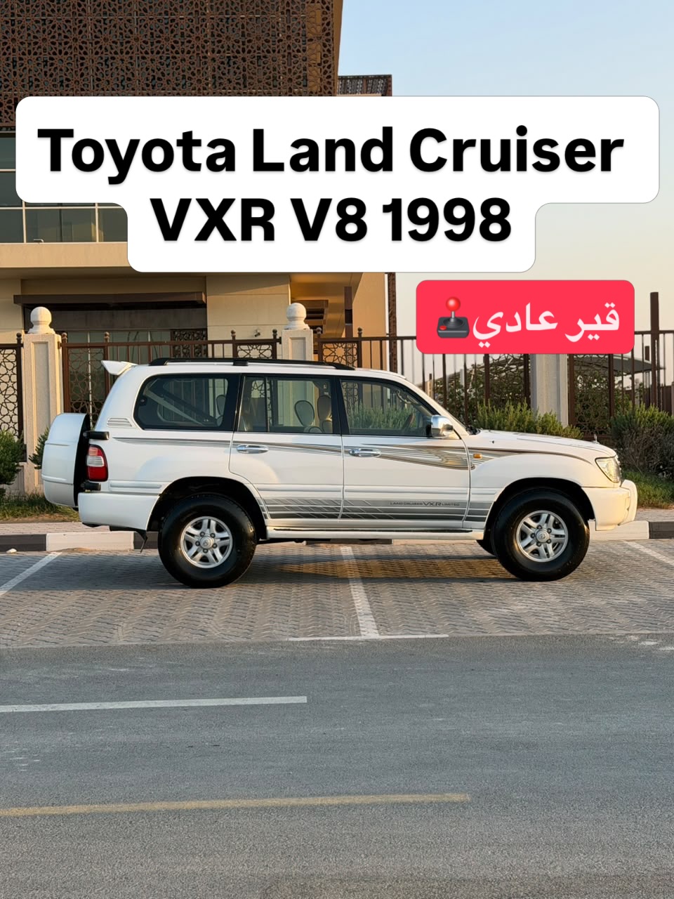 تويوتا لاند كروزر 1998