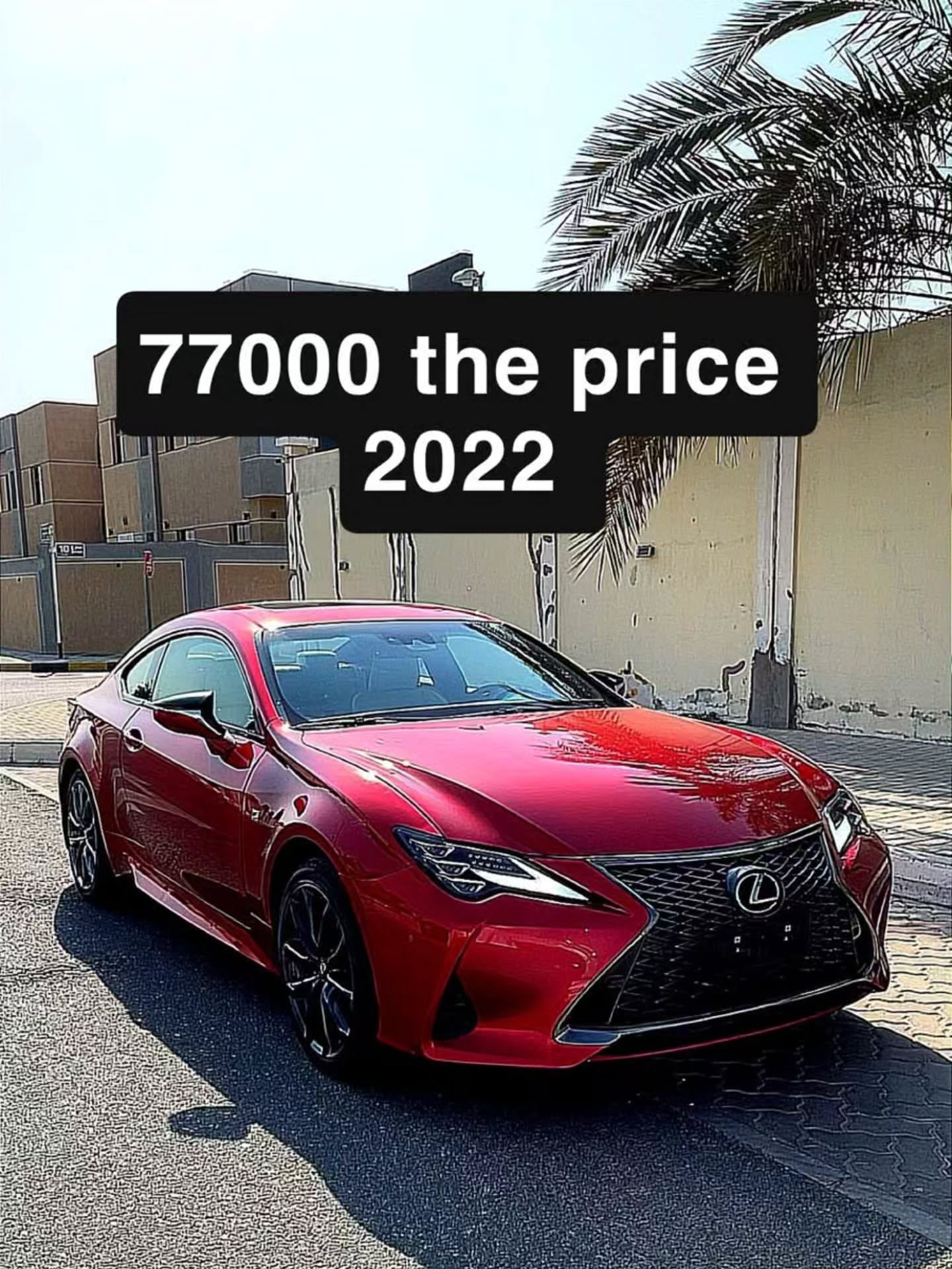 لكزس RC 2022
